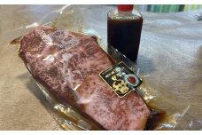 《A5ランク黒毛和牛》自家製たれ漬け　鹿児島黒牛サーロインステーキ　4枚