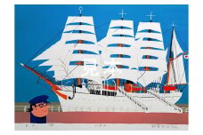 柳原良平作品（版画-リトグラフ） 「日本丸」