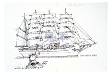 柳原良平作品（ペン画） 「日本丸初代完成予想図」