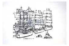 柳原良平作品（ペン画） 「大桟橋′83」