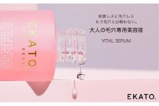 EKATO. VITAL SERUM　30ｍｌ｜美容液 美容 ビタミン フェイス 毛穴 スキンケア 肌 美肌 スキンケア 化粧品 コスメ 