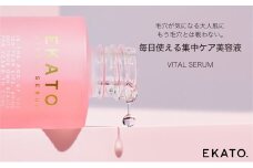 EKATO. VITAL SERUM　30ｍｌ｜美容液 美容 ビタミン フェイス 毛穴 スキンケア 肌 美肌 スキンケア 化粧品 コスメ 