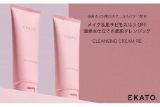 EKATO. CLEANSING CREAM RE（130g）｜美容液 美容 クレンジング フェイス クリーム ボタニカル 温泉水 スキンケア 肌 美肌 スキンケア 化粧品 コスメ