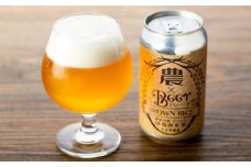 TDM 1874 Brewery クラフトビール　農×Beer（のびーる）はるみ玄米（350ml×3本）【お酒・地ビール・酒】