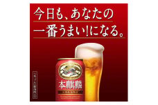 キリンビール キリン本麒麟 500ml 2ケース（48本入）｜横浜工場製 人気 おすすめ お酒 ビール ギフト 送料無料｜神奈川県 横浜市