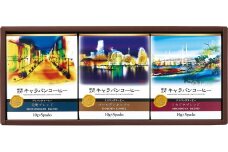 横濱元町キャラバンコーヒー ドリパックコーヒー（5個×3箱　計15個入）