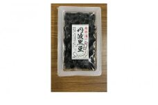丹波黒豆　230g×4個
