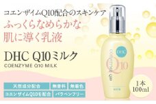 DHC Q10ミルク（100mL）