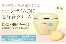 DHC Q10クリームII（100g）