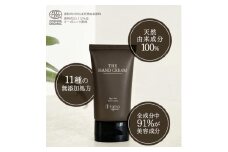 fafra オーガニックハンドクリーム　50g