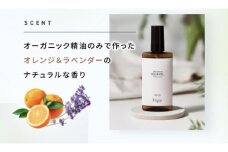 fafra オーガニックマルチヘアオイル　90ml