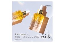 ダブルリッチ リニューイング セラム