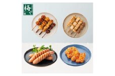 鶏肉専門店梅やのTORIFRO冷凍鶏総菜人気の4種セット