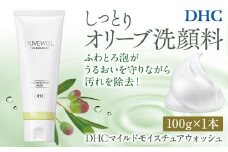 DHC マイルドモイスチュア ウォッシュ 1本
