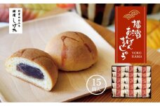 横濱あんぱんまんじゅう15個入