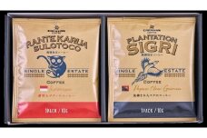 キャラバンコーヒー 農園指定ドリパックコーヒーセット SG-2（10g×8個入）