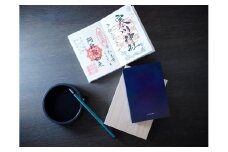 御朱印ノート　1点　濱櫻 -hamazakura-