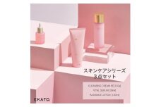 EKATO.スキンケアシリーズ3点セット