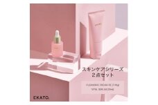 EKATO.スキンケア2点セット(CCVS)