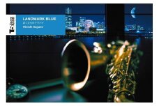 菅野浩／LANDMARK BLUE 〜ぼくたちのララバイ〜 (USB)