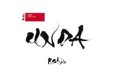 類家心平／UNDA
