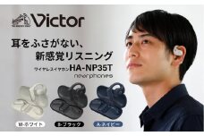 Victor 完全ワイヤレスイヤホンHA‐NP35T-B（ブラック）
