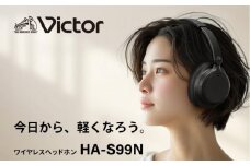 Victor ワイヤレスヘッドホン HA-S99N