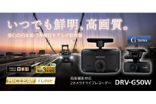 KENWOOD DRV-G50W 2カメラドライブレコーダー