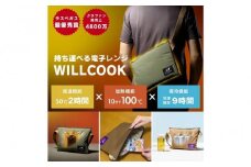 WILLCOOK HO-ON【カーキ】