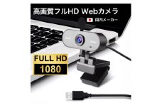 Webカメラ2k HT-C2K32BY