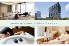 ウェスティンホテル横浜　ヘブンリースパ　シグネチャー ボディマッサージ トリートメント［60分｜1名様］