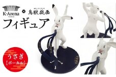 鳥獣戯画×Kアリーナ横浜 フィギュア【うさぎ・ボーカル】