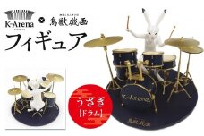 鳥獣戯画×Kアリーナ横浜フィギュア【うさぎ・ドラム】