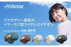 Victor 完全ワイヤレスイヤホン HA-NP1T-A（ティールブルー）