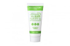 プロ・業務用 ハンドクリーム（無香料）大容量 120g 3個セット