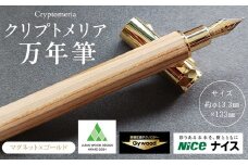 クリプトメリア 万年筆 （マグネットキャップ）【ゴールド】