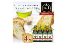 ＢＯＳＣＯ ＥＸＶオリーブオイル　６８４gＰＥＴ（4本）