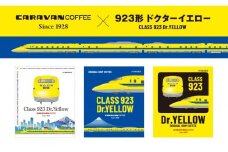 キャラバンコーヒー×ドクターイエロー ドリパックコーヒー（計60個入)