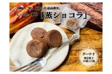 フランス菓子専門店イルフェジュール「グーテF」