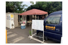 釣り体験に必要な釣り具・釣りエサ等の引換券1,500円分