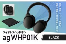 【1950】【BLACK】ag WHP01K　ワイヤレスヘッドホン