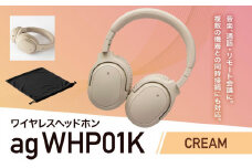 ワイヤレスヘッドホン ag WHP01K /ノイズキャンセリング/ノイキャン/ANC/マイク付き