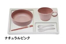 【ナチュラルピンク】ユニペレUNI-PELE　バイオプラスチック　竹粉配合　抗菌　ベビーセット（小）