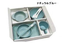 【ナチュラルブルー】ユニペレUNI-PELE　バイオプラスチック　竹粉配合　抗菌　ベビーセット（大）