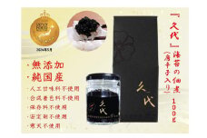 株式会社久代　『久代』海苔の佃煮100ｇ（唐辛子入）