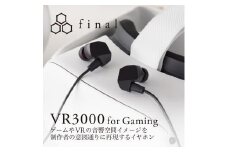 マイク付き ゲーミング有線イヤホンfinal VR3000 for Gaming ゲーム/VR/バイノーラル/ASMR / 360オーディオ推奨