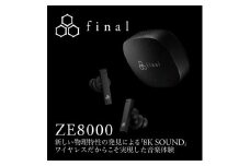 フラッグシップ級完全ワイヤレスイヤホン final ZE8000 BLACK IPX4/aptX Adaptive/Snapdragon Sound対応/音楽/リモートワーク/スポーツ
