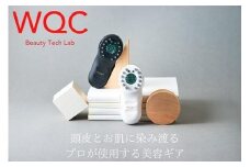 頭皮・お顔のお肌をダイレクトケア！ 普段のスキンケアをプロレベルに。【TILLET W-GEAR Gold White】