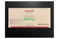 ラグタイム　お食事券　12,000円分