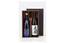 天領酒造 米焼酎 天領 25% & 請福酒造 琉球泡盛 やえやま 30% 本格焼酎 & 琉球泡盛 720ml 2本セット 発売元 株式会社片山